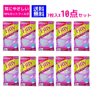 マスク フィッティ ピンクの人気商品 通販 価格比較 価格 Com