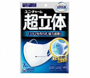 【クーポン利用で最大150円OFF】【即納】ユニチャーム 超立体マスク ふつうサイズ 30枚入 安心の日本製マスク スキマを作らず強力に遮断する立体マスク ノーズフィットつき【4903111526000】