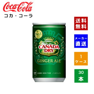 yN[|pōő150~OFFzyRJER[ВzyzyP[X̔zJi_hCWW[G[ 160ml 1P[X(30{)y4902102058773z