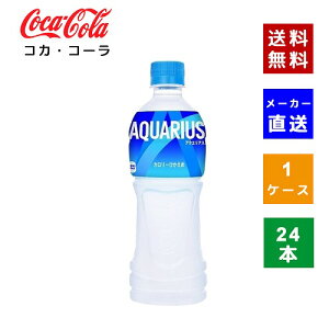 yN[|pōő150~OFFzyRJER[ВzyzyP[X̔zANGAX 500ml PET 1P[X(24{)y4902102069366z