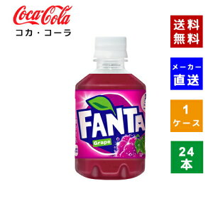 yN[|pōő150~OFFzyRJER[ВzyzyP[X̔zt@^O[vPET 280ml 1P[X(24{)y4902102093415z