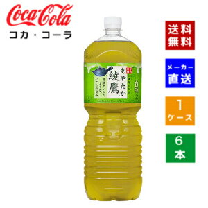 yN[|pōő150~OFFzyRJER[ВzyzyP[X̔z yR炭{g2LPET 1P[X(6{)y4902102112208z