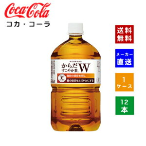 yN[|pōő150~OFFzyRJER[ВzyzyP[X̔z炾₩W 1.05L@PET 1P[X(12{)y4902102114479z