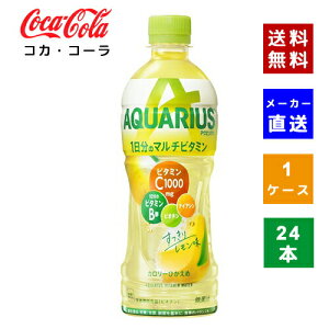 yN[|pōő150~OFFzyRJER[ВzyzyP[X̔zANGAX 1̃}`r^~ PET 500ml 1P[X(24{)y4902102132671z