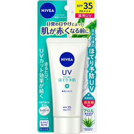 【即納】【ネコポスメール便発送】KAO 花王 NIVEA ニベア UV 薬用エッセンス(80g)日やけ止め SPF35 PA+++【4901301404312】