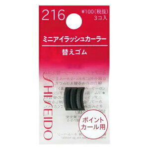 yN[|pōő150~OFFzy[zy[֔z@~jACbVJ[[@ւS@216 3Ry4901872200597z