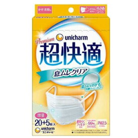 unicharm　ユニ・チャーム　全国マスク工業会会員 超快適マスク 息ムレクリアタイプ 小さめ 25枚入 約H90mm×W150mm【4903111527861】