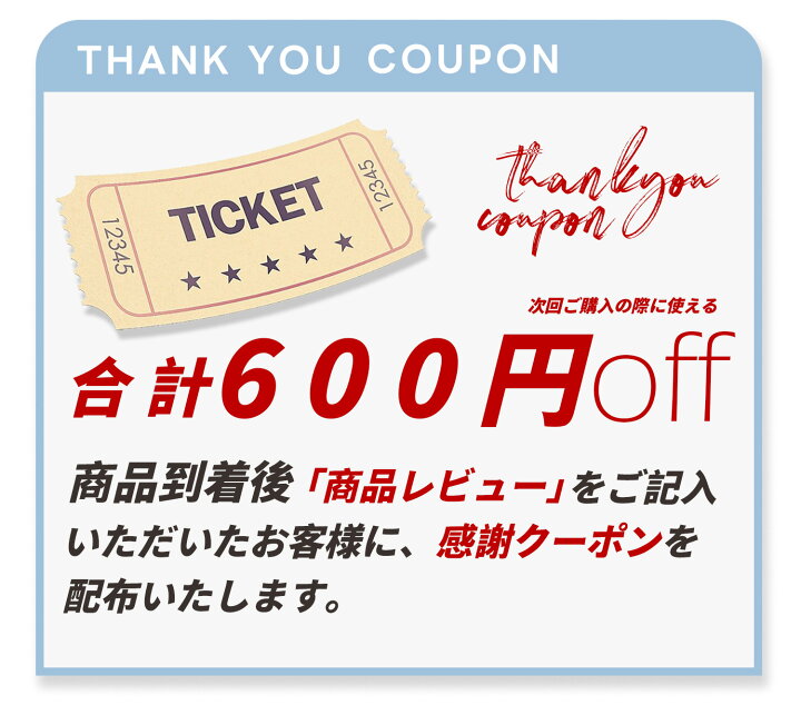 楽天市場】【クーポン利用で150円OFF】【即納】【ネコポスメール発送 