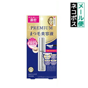 yN[|pōő150~OFFzy[zy[֔Ezɐ KISS ME LX~[ qCCN ACbVZ v~A EX 5.5g ܂єety4901433039345z