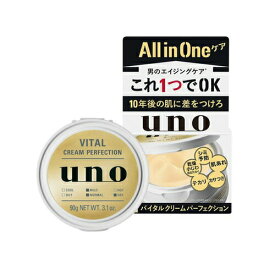 【即納】資生堂 ウーノ バイタルクリームパーフェクション ( 90g )【4901872445462】（医薬部外品）