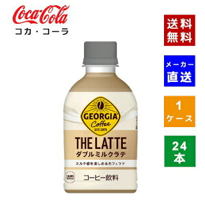 yN[|pōő150~OFFzyRJER[ВzyzyP[X̔zW[WA UEe _u~Ne 280ml PET 1P[X×24{y4902102154673z