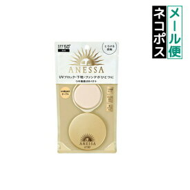 【即納】【ネコポスメール便発送・送料無料】SHISEIDO 資生堂 ANESSA アネッサ オールインワン ビューティーパクト ひやけ止め ファンデーション #1 やや明るめのオークル SPF50+ ・ PA+++ 10g【4909978102579】