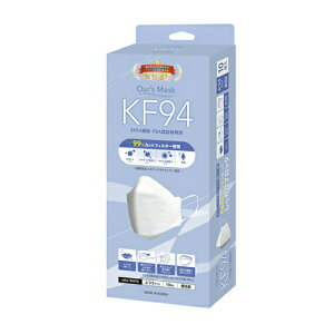 yN[|pōő150~OFFzy[zZ KF94 A[Y}XN Ourfs Mask  KF94Ki FDAF؎擾 10 zCg ʃTCY TCYF82mm@X@205mmy4994048931173z