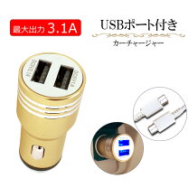 楽天市場】sc02j usbケーブルの通販