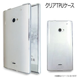 AQUOS CRYSTAL Y2 403SH ケース カバー スマホケース スマホカバー クリアTPUケース クリアTPU 403shケース 403shカバー アクオス アクオスクリスタルY2 ワイモバイル