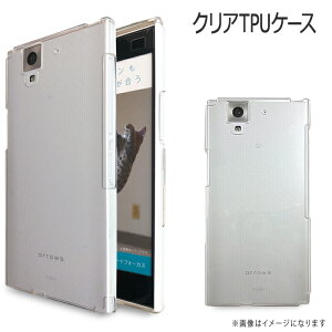 Arrows NX F-02H �P�[�X �J�o�[ �X�}�z�P�[�X �X�}�z�J�o�[ �N���ATPU�P�[�X �N���ATPU F-02H�P�[�X F-02H�J�o�[ F02H F02H�P�[�X F02H�J�o�[ �A���[�Y �A���[�YNX �h�R��