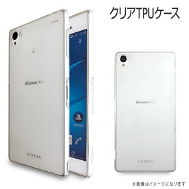 楽天市場 ドコモ So01g カバーの通販