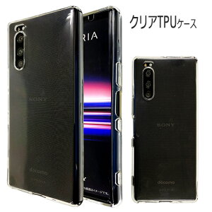 Xperia 5 SO-01M P[X Jo[ X}zP[X X}zJo[ NATPUP[X NATPU SO-01MP[X SO-01MJo[ SO01M SO01MP[X SO01MJo[ Xperia5P[X Xperia5Jo[ GNXyA GNXyAXperia5 