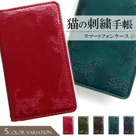 Xperia 10 ケース カバー 手帳 手帳型 スマホケース 携帯ケース 猫 ネコ ねこ 刺繍 PUレザー 可愛い ステッチ ハンドなし 二つ折り Xperia10ケース Xperia10カバー Xperia10手帳 Xperia10手帳型 エクスペリア エクスペリア10