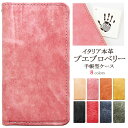 iPhone15 Plus ケース 手帳型 iPhone15Plus カバー 手帳 アイフォン15プラス 手帳型ケース カバー iPhone15Plusケース…