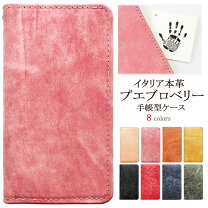 楽天市場】スマホケース プエブロの通販