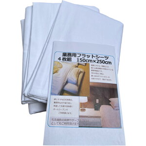 ƖptbgV[c@4g@150×250cm