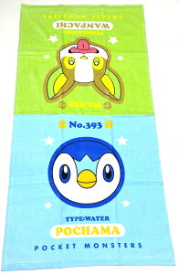 yz|PoX^I (PIKACHU) |PbgX^[ M4354