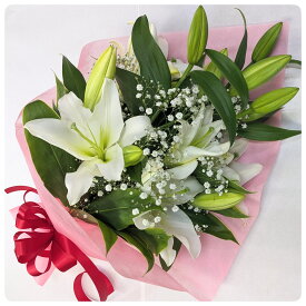 白ユリとカスミソウの花束【ギフト】敬老の日 お祝い 華やか オリエンタルユリ 白 ゆり 百合の花 カスミソウ 豪華 お誕生日 プレゼント 長寿 誕生日プレゼント 誕生日 記念日 プレゼント 結婚記念日 百合の花束 ユリの花 退職 送別 卒業 記念日 贈り物 花束 ユリ 大輪