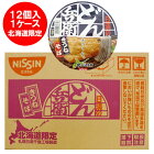 日清食品 北のどん兵衛 きつねそば nissin 北海道限定 北の どん兵衛 きつね そば 12食入 1ケース(1箱) 価格 2376円