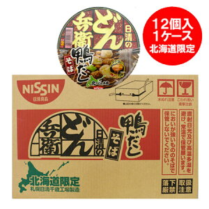 Hi k̂ǂ񕺉q   nissin kC k ǂ񕺉q  12H 1P[X(1) ˗ 