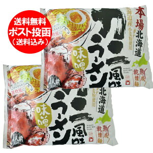 カニ カップ麺 インスタント食品の人気商品 通販 価格比較 価格 Com