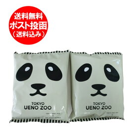 楽天市場 東京 お土産 送料無料の通販