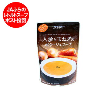 kC ɂ񂶂 ܂˂  ؃X[v ӂ̎Y lQƋʂ˂̃|^[WX[v 160 g   ؃X[v |^[W X[v jWE^}lMX[v my X[v