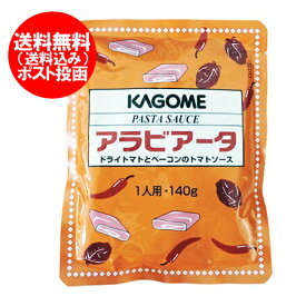 楽天市場 パスタソース 業務用の通販