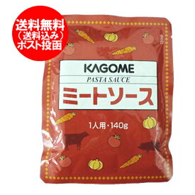 楽天市場 カゴメ ミートソース 業務用の通販