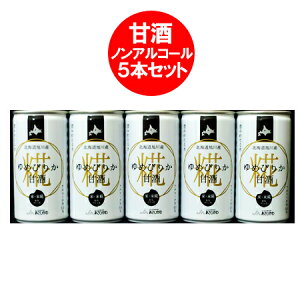 kC Î  kCŶ߂҂肩ƕčgp(mAR[ Î)܂ 190ml×5{Zbg i1520~ kCY ߂҂肩  Î
