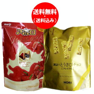 アポロチョコの通販 価格比較 価格 Com アポロチョコの通販 価格比較 価格 Com