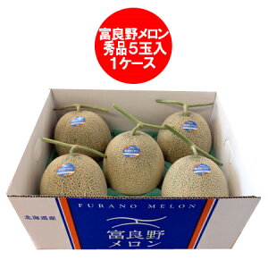 �u ���������� �v�x�ǖ상���� �������� �ӂ�̃����� �k�C�� �x�ǖ� ������ 8kg 5�ʓ� 1��(1�P�[�X) �ӂ�� ������ �G�i �t���[�c �ʕ� ������ ��������
