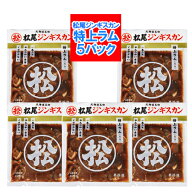 特上ラム 松尾ジンギスカン 送料無料 松尾 ジンギスカン 味付 特上ラム 350g×5パック ジンギスカン ラム…