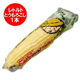 楽天市場 ホワイトコーンの通販