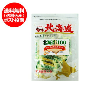 チーズ 珍味の人気商品 通販 価格比較 価格 Com チーズ 珍味の人気商品 通販 価格比較 価格 Com