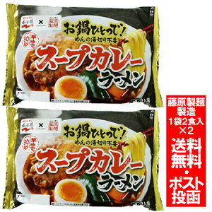 カレー 袋 カップ麺 インスタント食品の人気商品 通販 価格比較 価格 Com カレー 袋 カップ麺 インスタント食品の人気商品 通販 価格比較 価格 Com