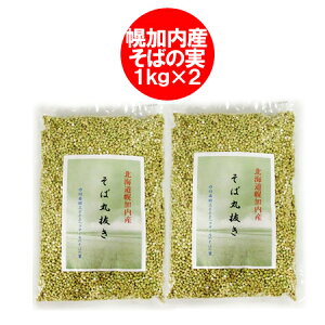 ̎  ΂̎ kC yY  ۔ 2kg ( 1kg ×2 ) \o̎ ΂̂ G