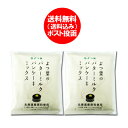 パンケーキミックス 送料無料 北海道 よつ葉 パンケーキミックス バターミルク 450g×2袋 価格 1400円 北海道産 原料 使用