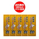 北海道 バター 送料無料 キャラメル 北海道 バター キャラメル 18粒入×5個 価格1135円 バター 送料無料 キャラメル