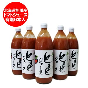 1l トマト 野菜 果実飲料 通販 価格比較 価格 Com 1l トマト 野菜 果実飲料 通販 価格比較 価格 Com