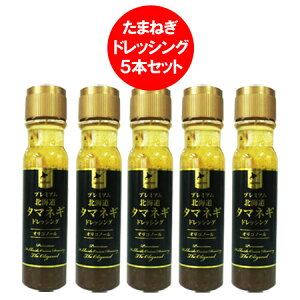  ʂ˂hbVO / ܂˂hbVO / ^}lMhbVO  hbVO kC ^}lM hbVO v~A 200 ml×5{ i5380~ ISm[