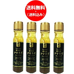  ʂ˂hbVO / ܂˂hbVO / ^}lMhbVO  hbVO kC ^}lM hbVO v~A 200 ml×4{ i4450~ ʂ˂ hbVO I