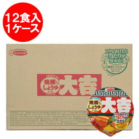 エースコック カップ麺 ラーメン 北海道限定 醤油ラーメン 大吉 カップラーメン 12食入 1ケース 箱 だいきち かっぷ麺 らーめん 麺類 ラーメン