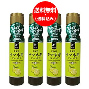  ʂ˂hbVO / ܂˂hbVO / ^}lMhbVO  hbVO kC ^}lM hbVO 䂸 hbVO 200 ml×4{ Mq hbVO 
